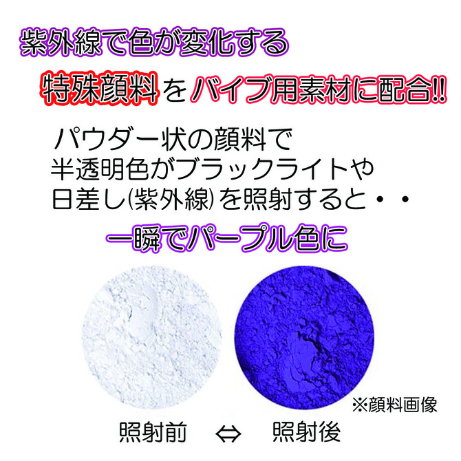 ふわチン　ブライト　Ｍ     MIYA-022 商品説明画像7