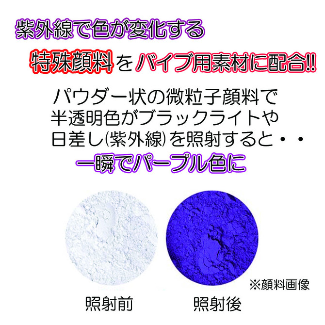 ふわチン　ブライト　Ｌ     MIYA-021 商品説明画像7