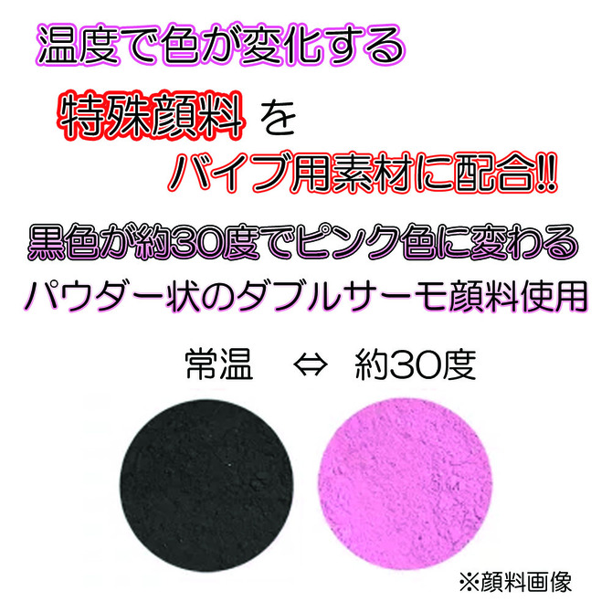 ふわチン　サーモ　Ｌ     MIYA-024 商品説明画像8