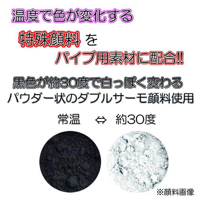電動アナクリツインバイブ　ブラック     MIYA-019 商品説明画像7
