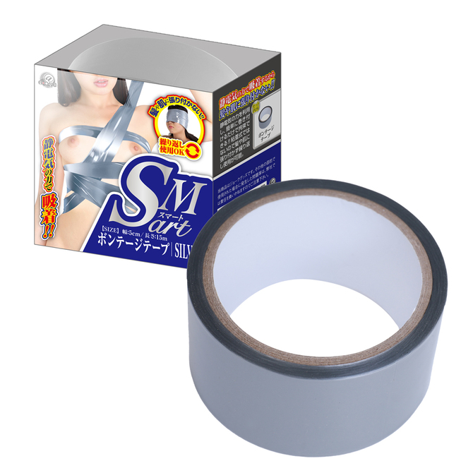 【在庫限定セール!!3月31日まで】SMart[スマート] ボンテージテープ　SILVER 商品説明画像1