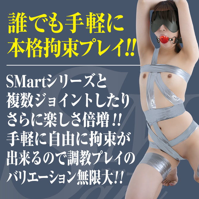 【在庫限定セール!!3月31日まで】SMart[スマート] ボンテージテープ　SILVER 商品説明画像5