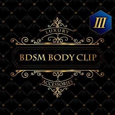 BDSMボディクリップ 3 商品説明画像4