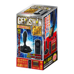 GEKISHIN極　エ●マスリム（エネマスリム）     TBSC-066 新商品