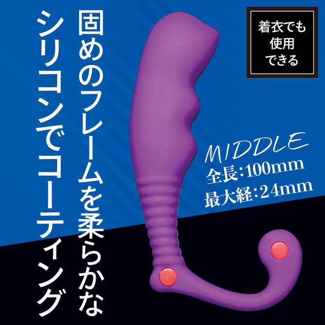 シン・エネマ MIDDLE	TMT-1613 ◇ 商品説明画像3