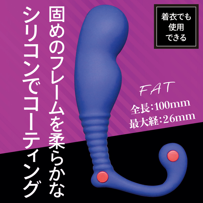シン・エネマ FAT	TMT-1614 商品説明画像2
