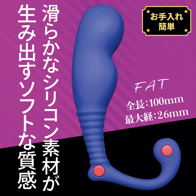 シン・エネマ FAT	TMT-1614 商品説明画像3