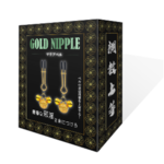 GOLD NIPPLE-マリアベル クリップ（乳首）
