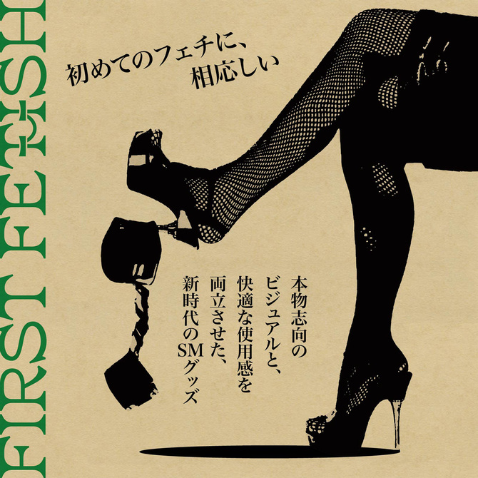 ファーストフェティッシュ#04　もも枷 商品説明画像5