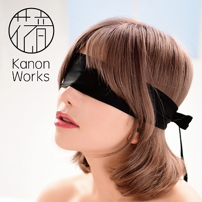 Kanon Works（花音ワークス）　ライクラ生地後ろ結びアイマスク 商品説明画像2