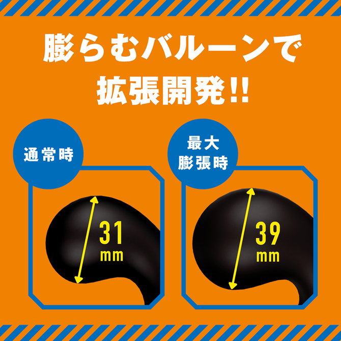 メス堕ちバックバイブ９　バルーン     UPPP-415 商品説明画像5