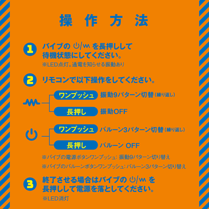 メス堕ちバックバイブ９　バルーン     UPPP-415 商品説明画像8