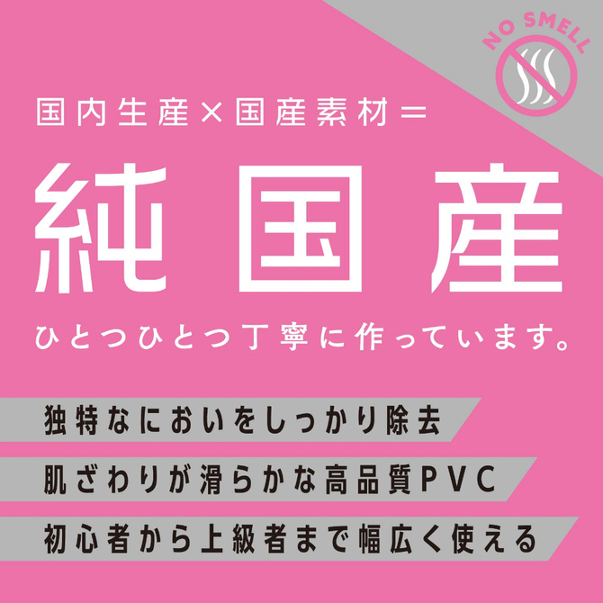 純国産　拡張ぷにっとあなるぷらぐ　Ｓ     UHTP-060 商品説明画像6