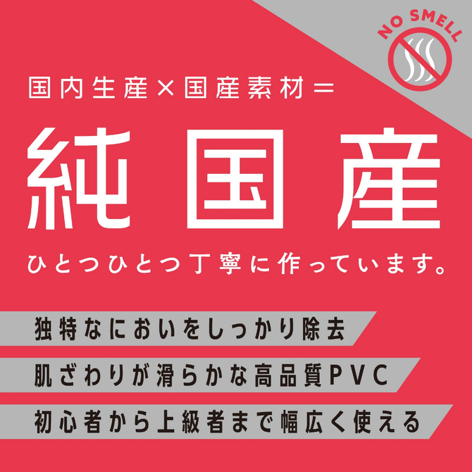 純国産　拡張ぷにっとあなるぷらぐ　Ｍ     UHTP-061 商品説明画像6