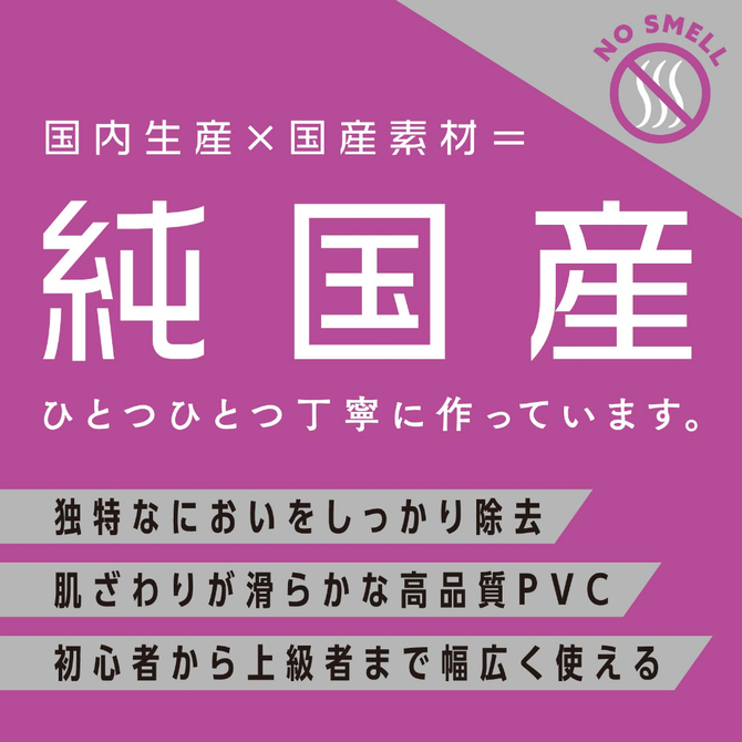 純国産　拡張ぷにっとあなるぷらぐ　Ｌ     UHTP-062 商品説明画像6