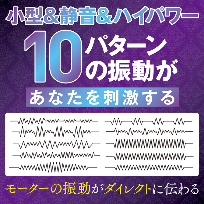 エネオルガスマートビート	TMT-1769【タマトイズ全商品50％OFFセール!!11月14日まで】 商品説明画像4