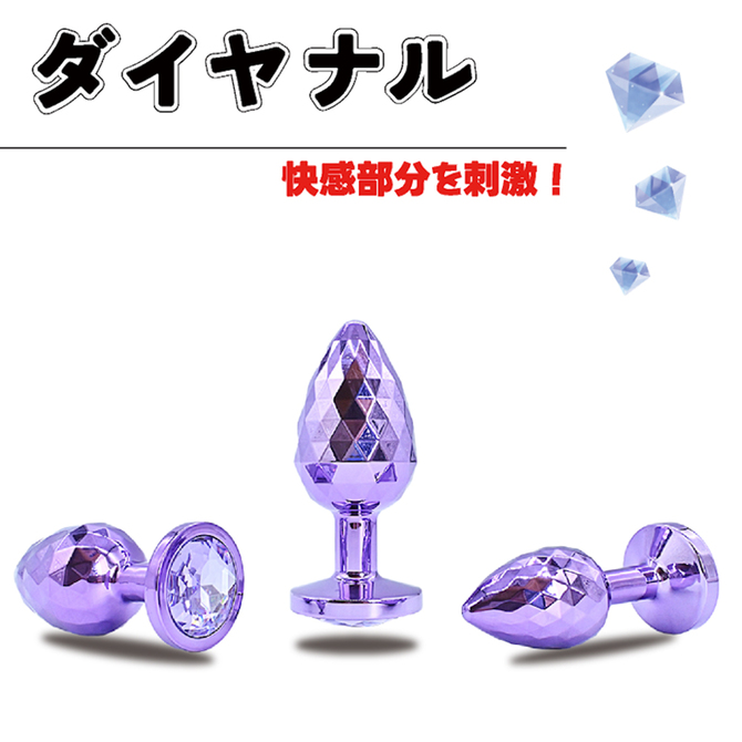 【ダイヤナルＢｌｉｎｇＢｌｉｎｇ】Ｓ　パープル（ＡＣ－１０４） 商品説明画像3