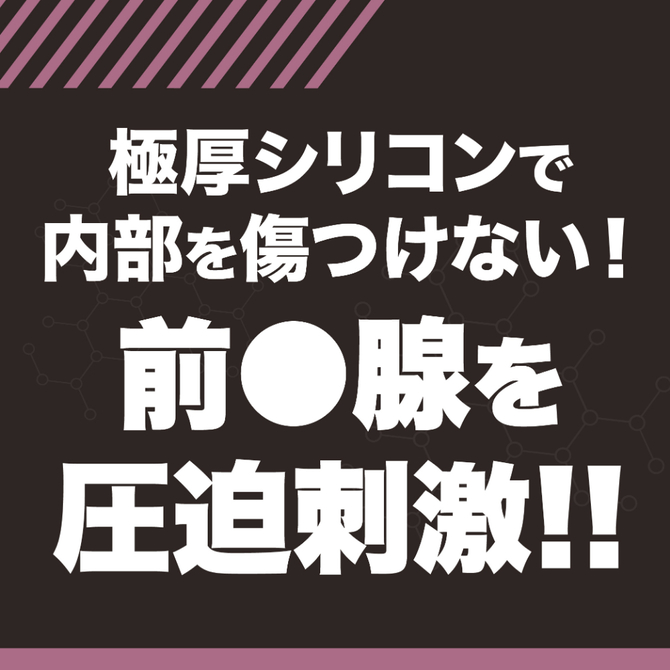 エネプレッシャー　Ｃスタイル 商品説明画像3