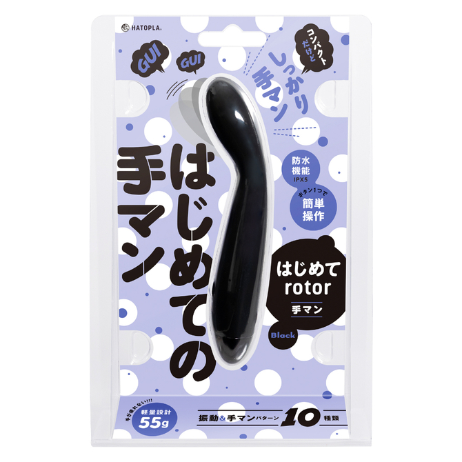 はじめて　ｒｏｔｏｒ－手マン－　ｂｌａｃｋ     UHTP-115 商品説明画像1