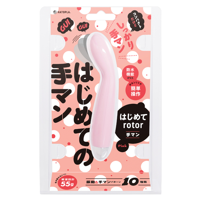 はじめて　ｒｏｔｏｒ－手マン－　ｐｉｎｋ     UHTP-116 商品説明画像1