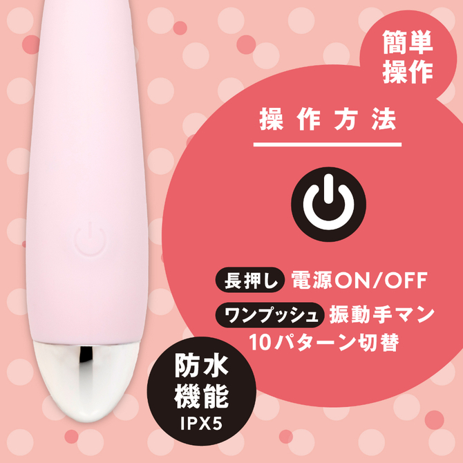 はじめて　ｒｏｔｏｒ－手マン－　ｐｉｎｋ     UHTP-116 商品説明画像5