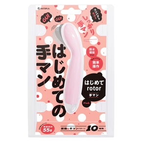 はじめて　ｒｏｔｏｒ－手マン－　ｐｉｎｋ     UHTP-116