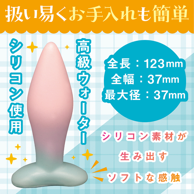ソフトアナルストッパー	TMT-1840 商品説明画像2