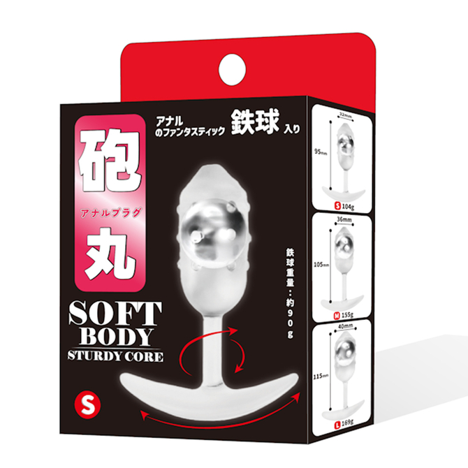 【砲丸アナルプラグ　鉄球入り】Ｓサイズ（ＨＧＰ－１０１） 商品説明画像1