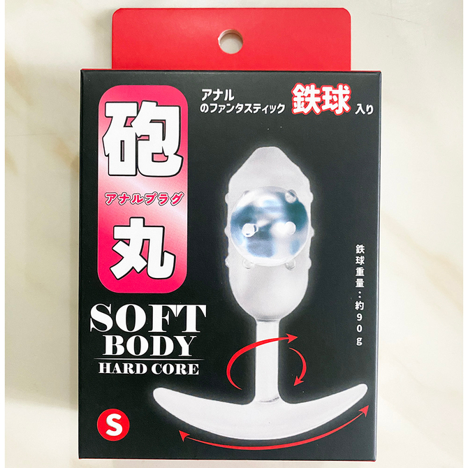 【砲丸アナルプラグ　鉄球入り】Ｓサイズ（ＨＧＰ－１０１） 商品説明画像9