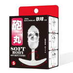 【砲丸アナルプラグ　鉄球入り】Ｓサイズ（ＨＧＰ－１０１） 新商品・新規取扱商品