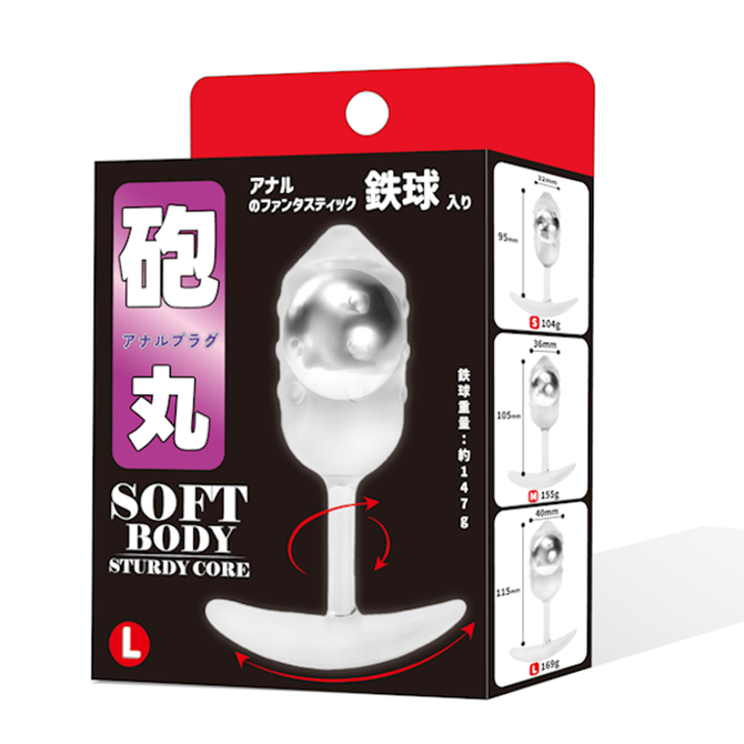 【砲丸アナルプラグ　鉄球入り】Ｌサイズ（ＨＧＰ－１０３） 商品説明画像1
