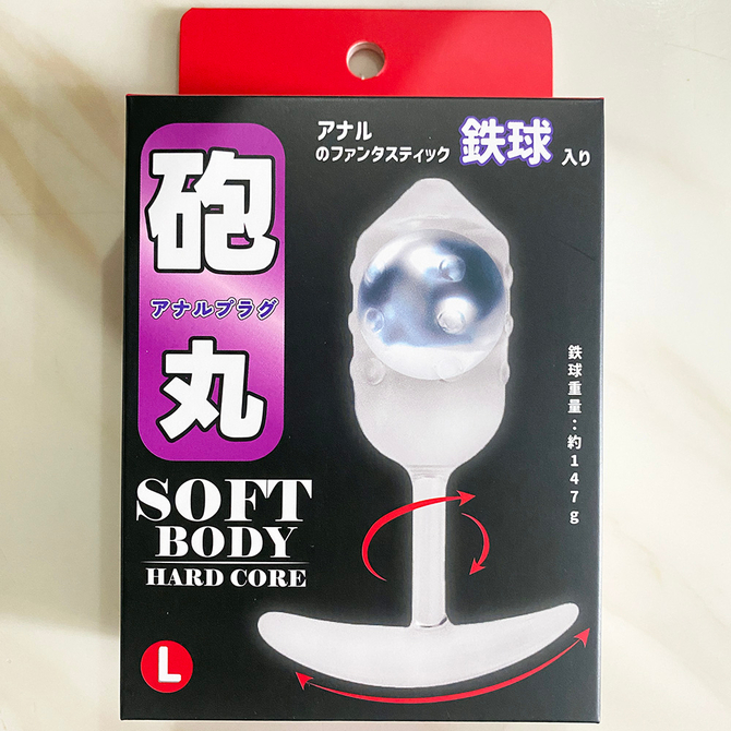 【砲丸アナルプラグ　鉄球入り】Ｌサイズ（ＨＧＰ－１０３） 商品説明画像9