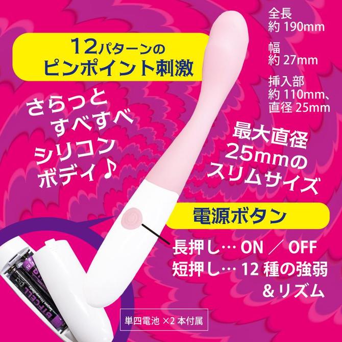 ピンクのつくしんぼ 商品説明画像3