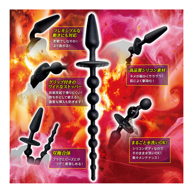 悶絶快楽ア●ルプラグビーズ 商品説明画像5