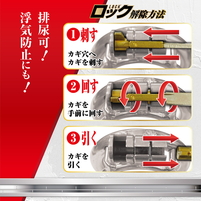 操男（みさお） 壱 商品説明画像5