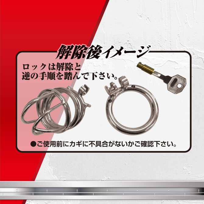 操男（みさお） 壱 商品説明画像6