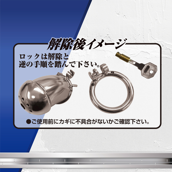 操男（みさお） 弐 商品説明画像6