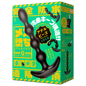 メス堕ちバックバイブ9 アナルビーズ LOCK UHTP-167 メス堕ちバックバイブ9 アナルビーズ LOCK UHTP-167