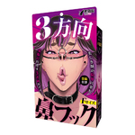 A5099