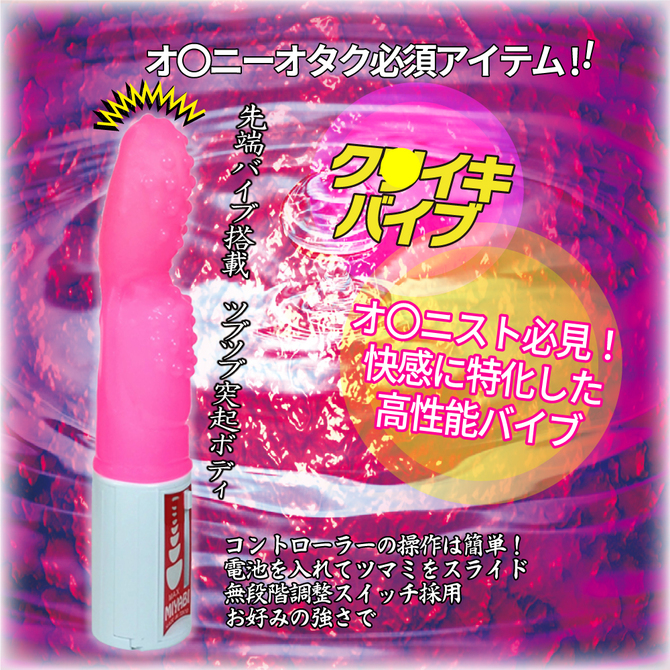 スーパーク●マン　ピンク（ＭＩＹＡ０４３） 商品説明画像3