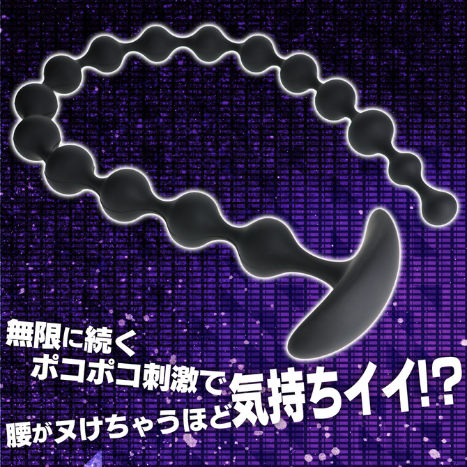 シリコンアナビーズS字越え 商品説明画像3