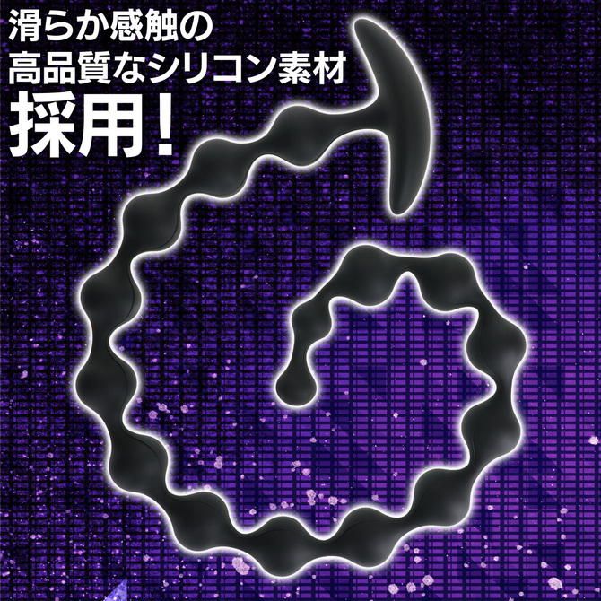 シリコンアナビーズS字越え 商品説明画像6