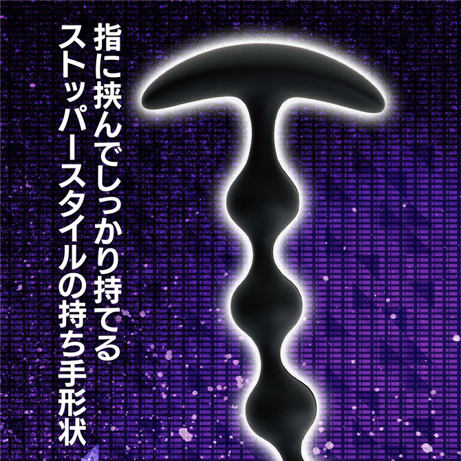 シリコンアナビーズS字越え 商品説明画像8