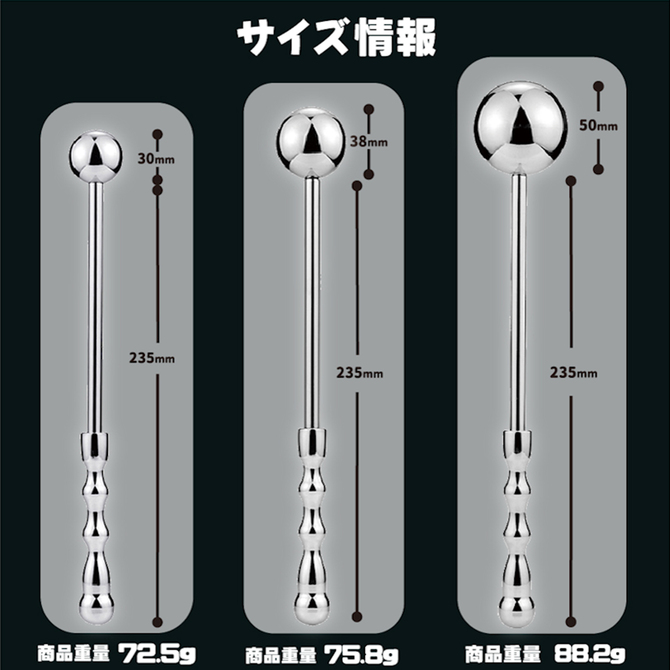 【マゾ肉レッスン　ア●ルバット】Ｍ　サイズ（ＭＺＲ－１０２） 商品説明画像3