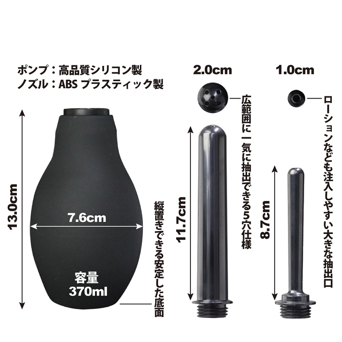 プレミアムドゥーシェ　シリコンポンプ 商品説明画像2