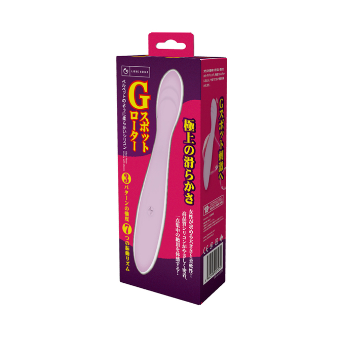 Ｇス●ットローター（ＶＢ－８１４２５ＰＫ） 商品説明画像1