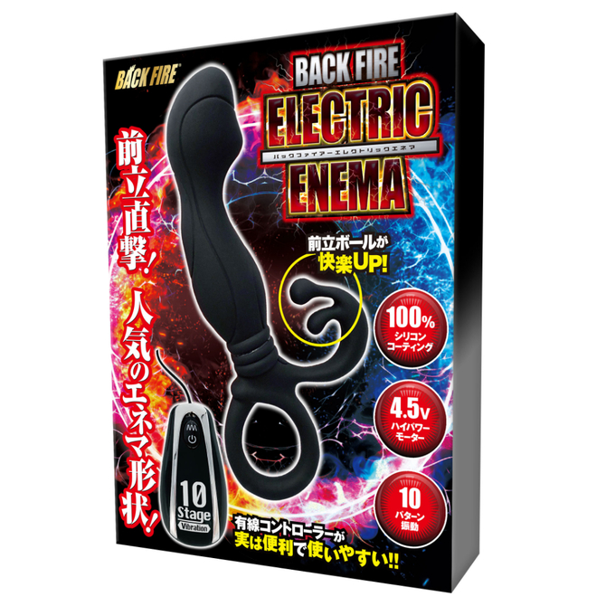 ＢＡＣＫ　ＦＩＲＥ　ＦＯＵＲ　ＢＡＬＬＳ　バックファイアー　エレクトリックエ●マ（ＡＮＬ２４－０９６） 商品説明画像1