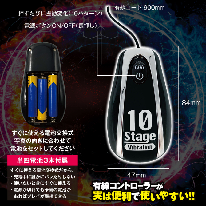 ＢＡＣＫ　ＦＩＲＥ　ＦＯＵＲ　ＢＡＬＬＳ　バックファイアー　エレクトリックエ●マ（ＡＮＬ２４－０９６） 商品説明画像4