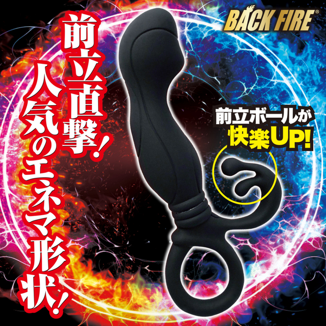 ＢＡＣＫ　ＦＩＲＥ　ＦＯＵＲ　ＢＡＬＬＳ　バックファイアー　エレクトリックエ●マ（ＡＮＬ２４－０９６） 商品説明画像5