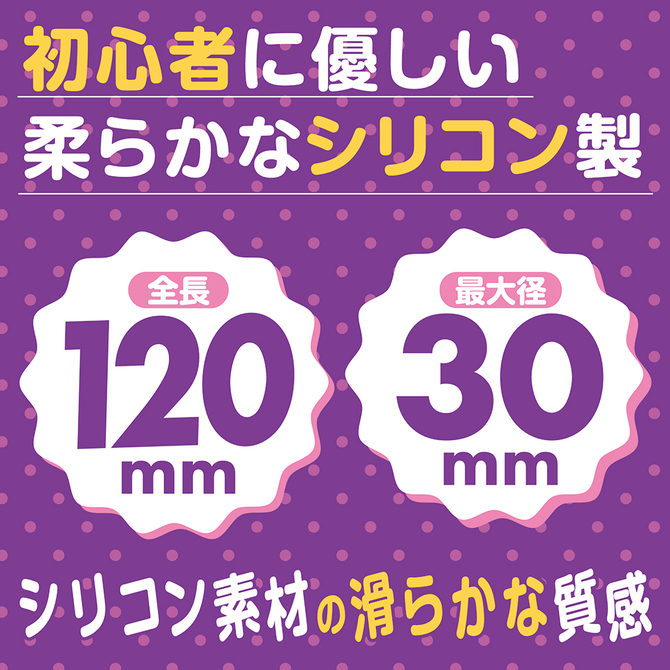 エネカラーズ　パープル	TMT-1867 商品説明画像3